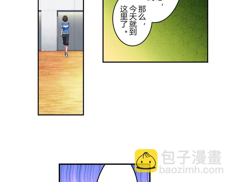 第5话 绝不会输-第5话