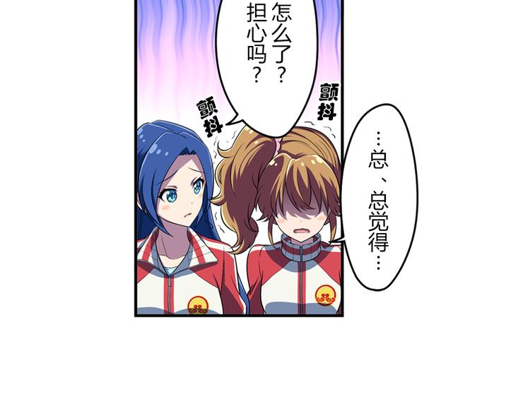 第5话 绝不会输-第5话