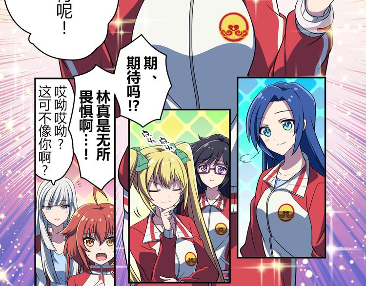 第5话 绝不会输-第5话