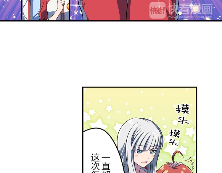 第5话 绝不会输-第5话