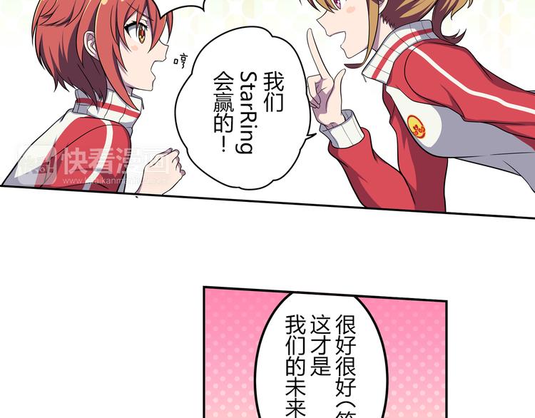 第5话 绝不会输-第5话