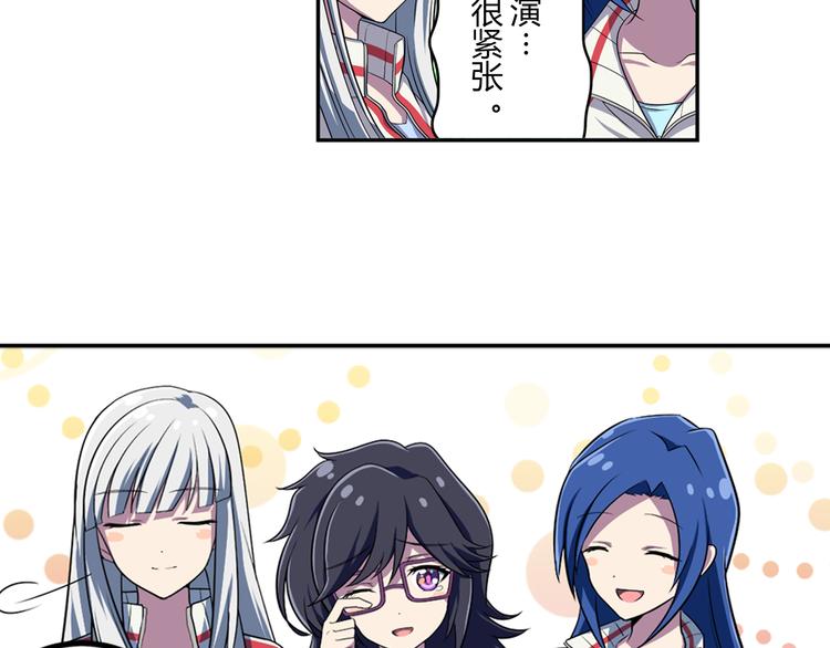 第5话 绝不会输-第5话