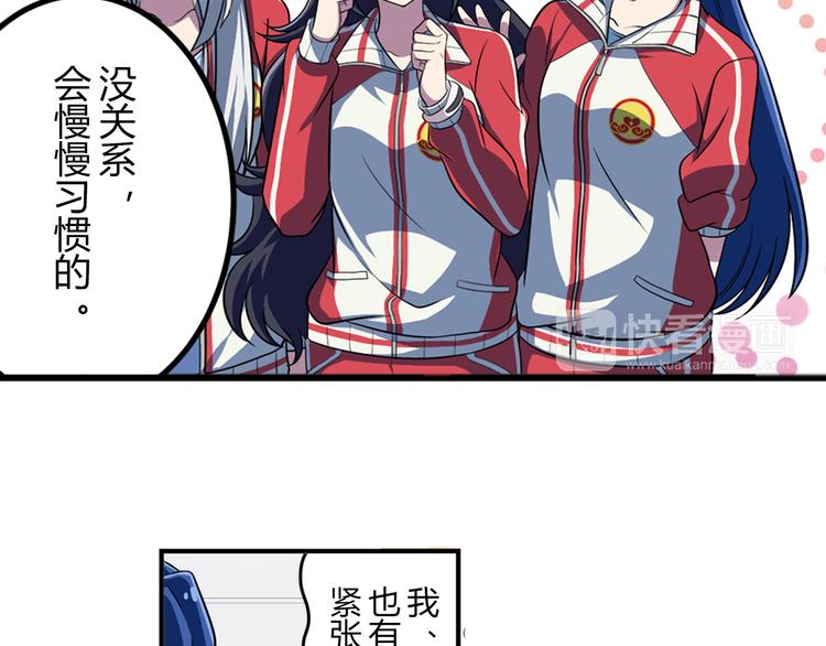 第5话 绝不会输-第5话