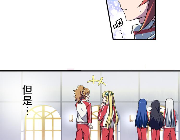 第5话 绝不会输-第5话