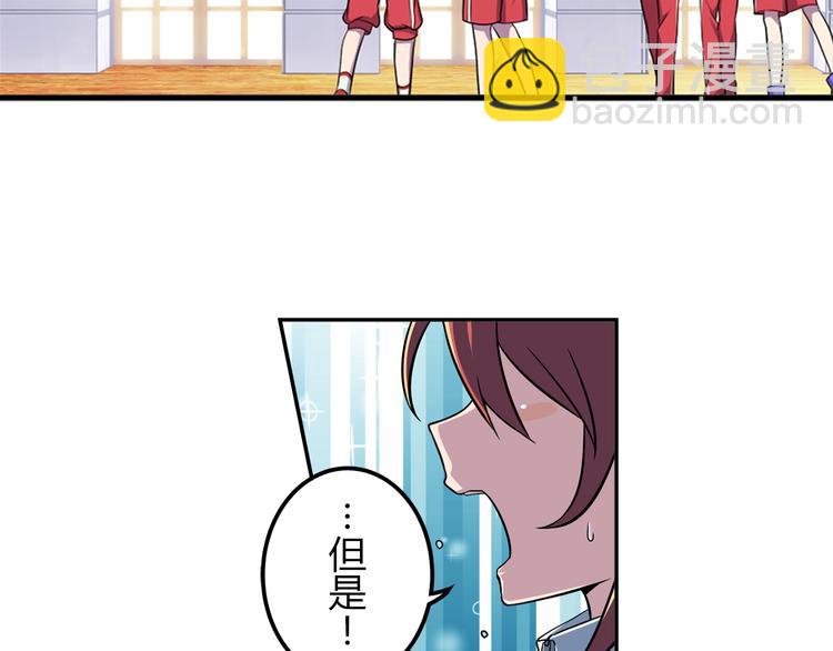 第5话 绝不会输-第5话