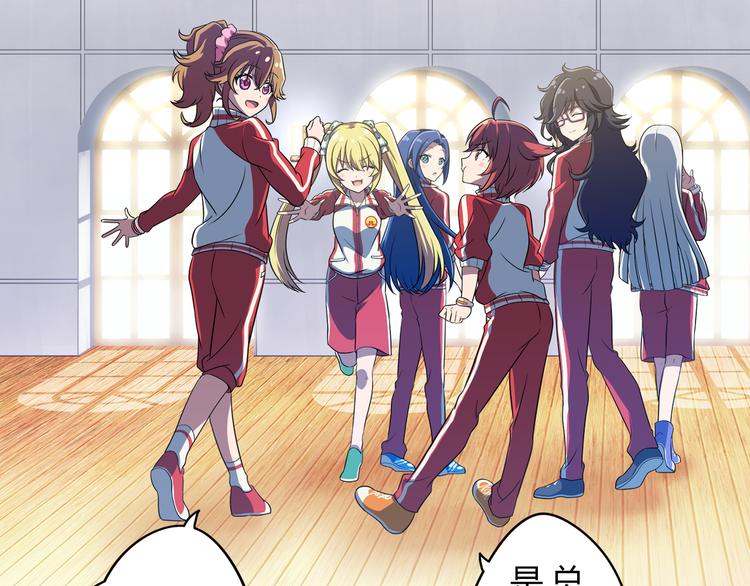 第5话 绝不会输-第5话