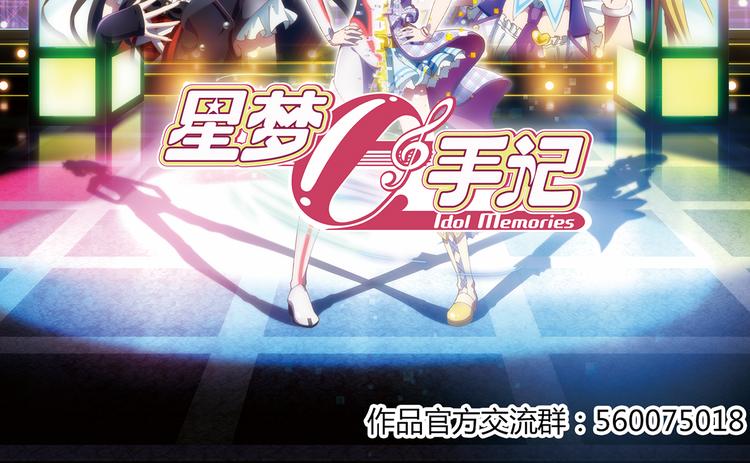 第5话 绝不会输-第5话