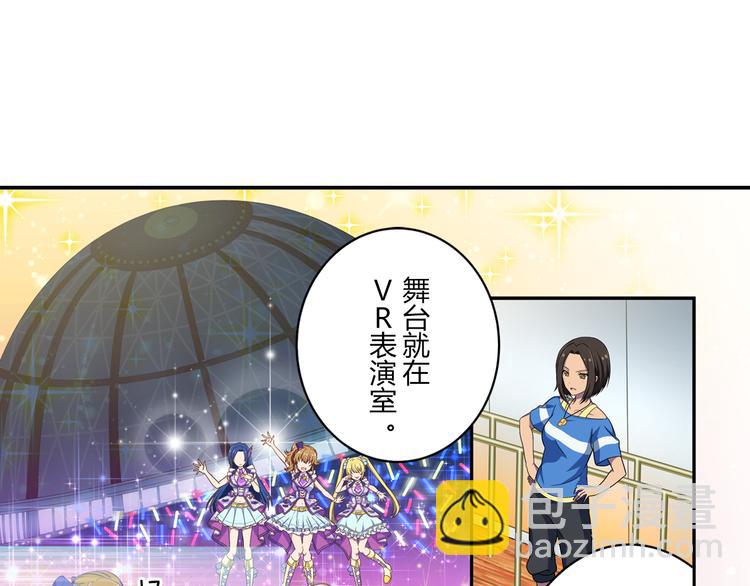 第5话 绝不会输-第5话