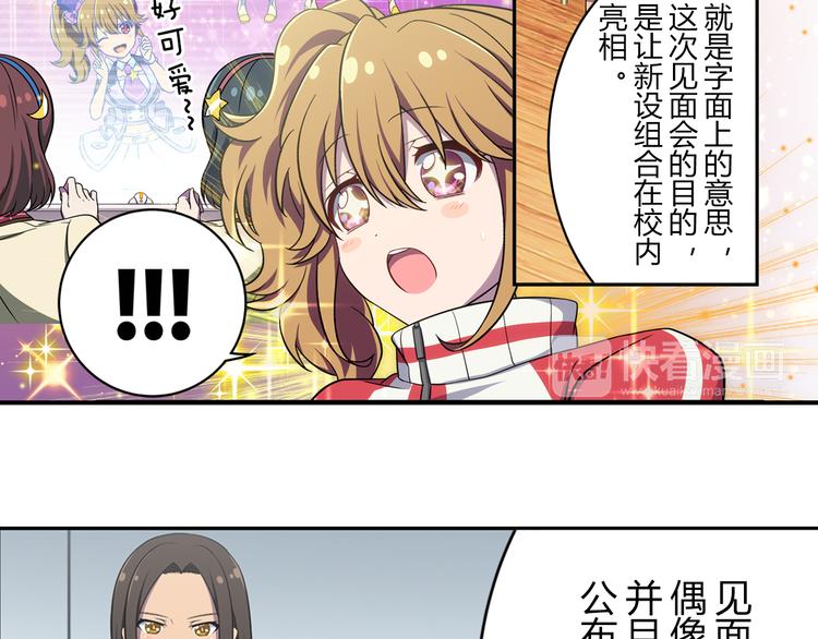 第5话 绝不会输-第5话