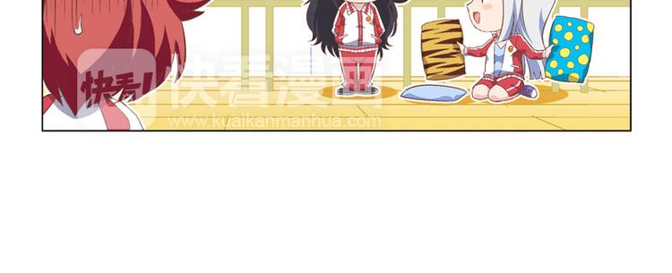 番外03话 天才的黑暗料理-第7话