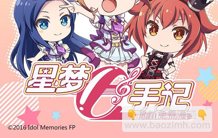 番外03话 天才的黑暗料理-第7话