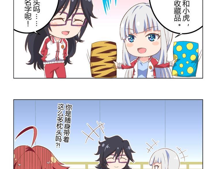 番外03话 天才的黑暗料理-第7话