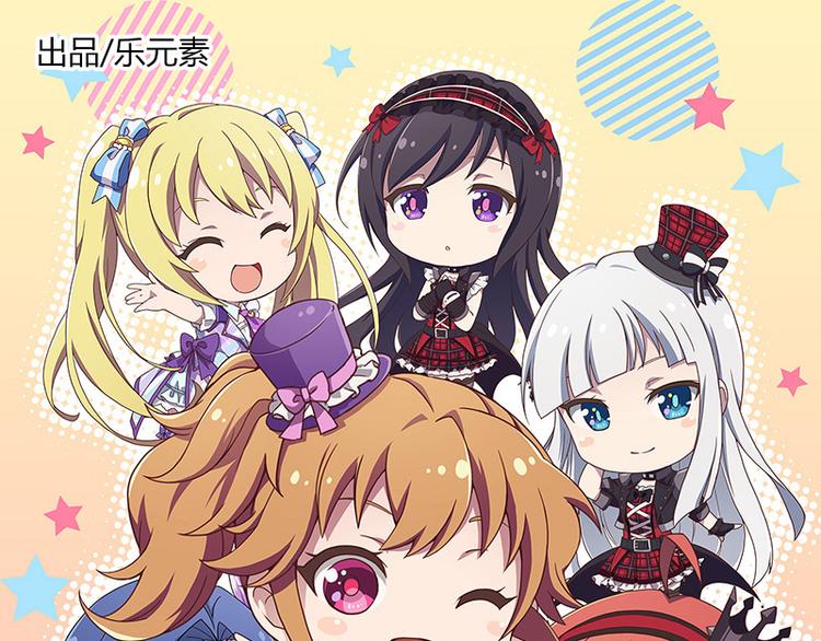 番外04话 StarRing的开始-第9话