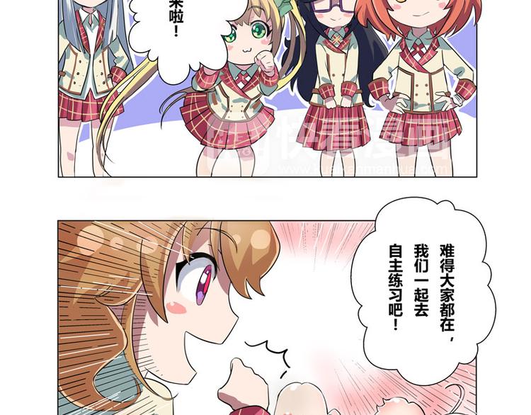 番外04话 StarRing的开始-第9话