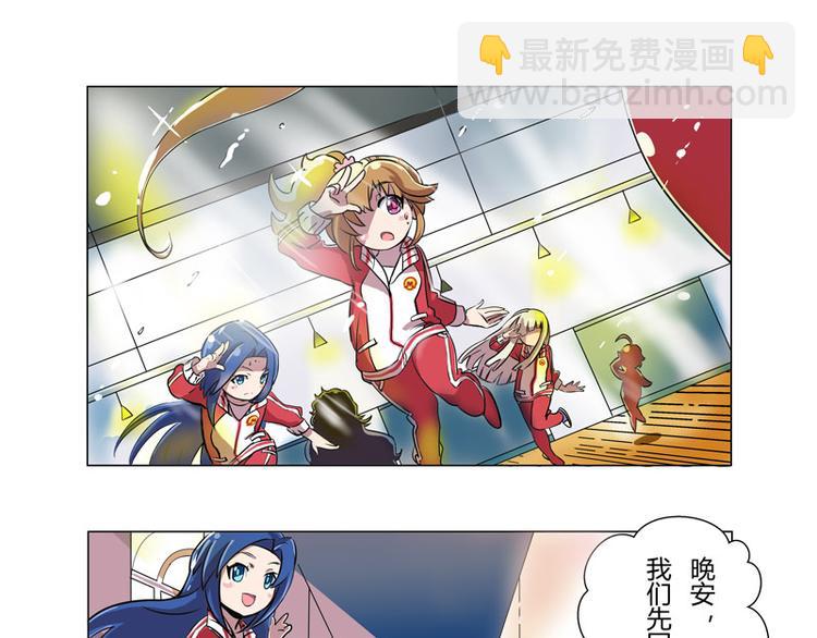 番外04话 StarRing的开始-第9话