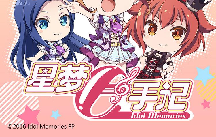 番外04话 StarRing的开始-第9话