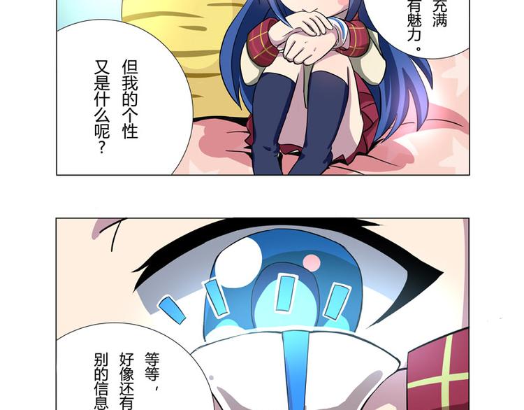 番外04话 StarRing的开始-第9话