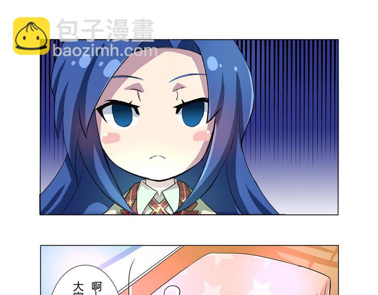 番外04话 StarRing的开始-第9话