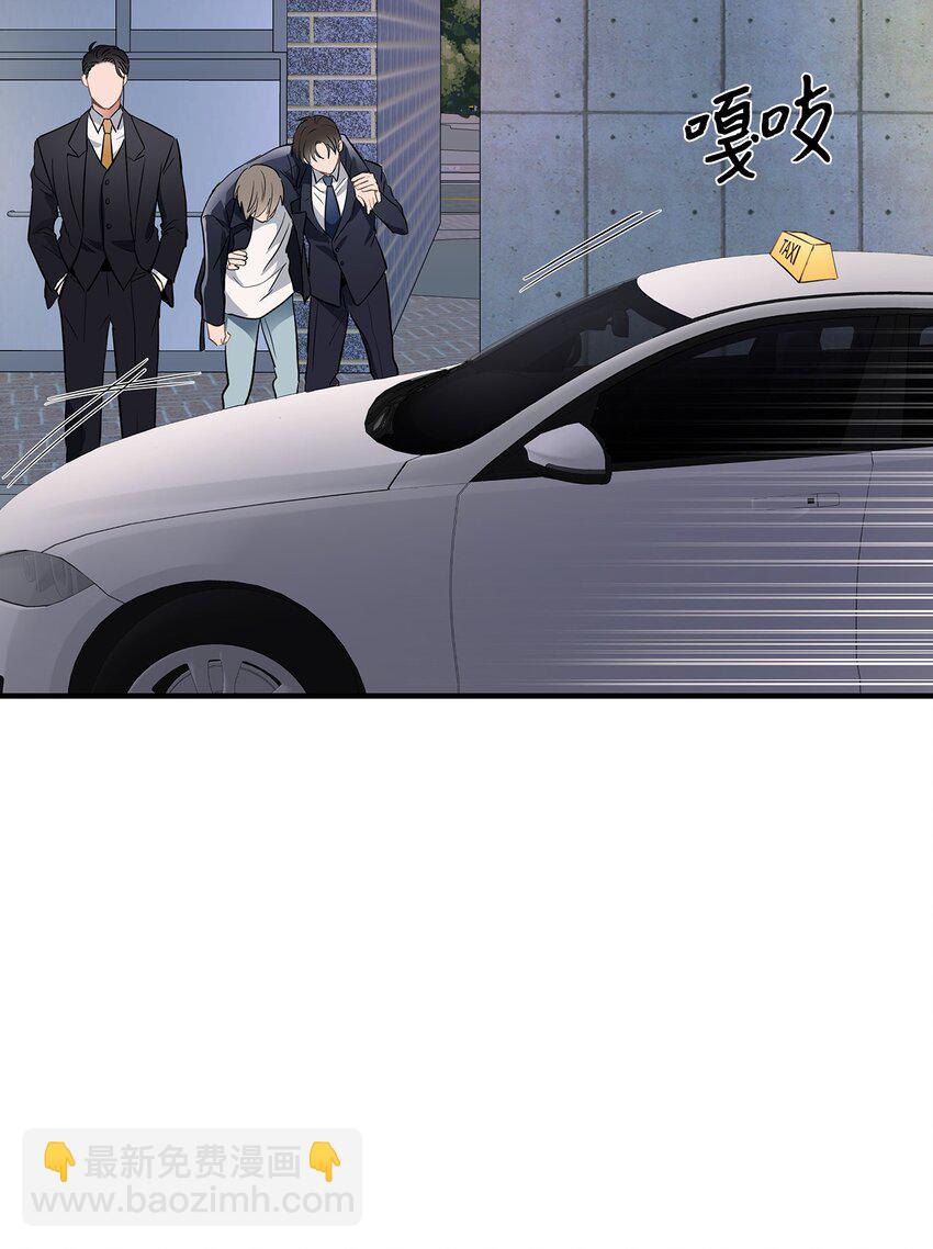 01 尴尬的相遇(1/2)-第1话