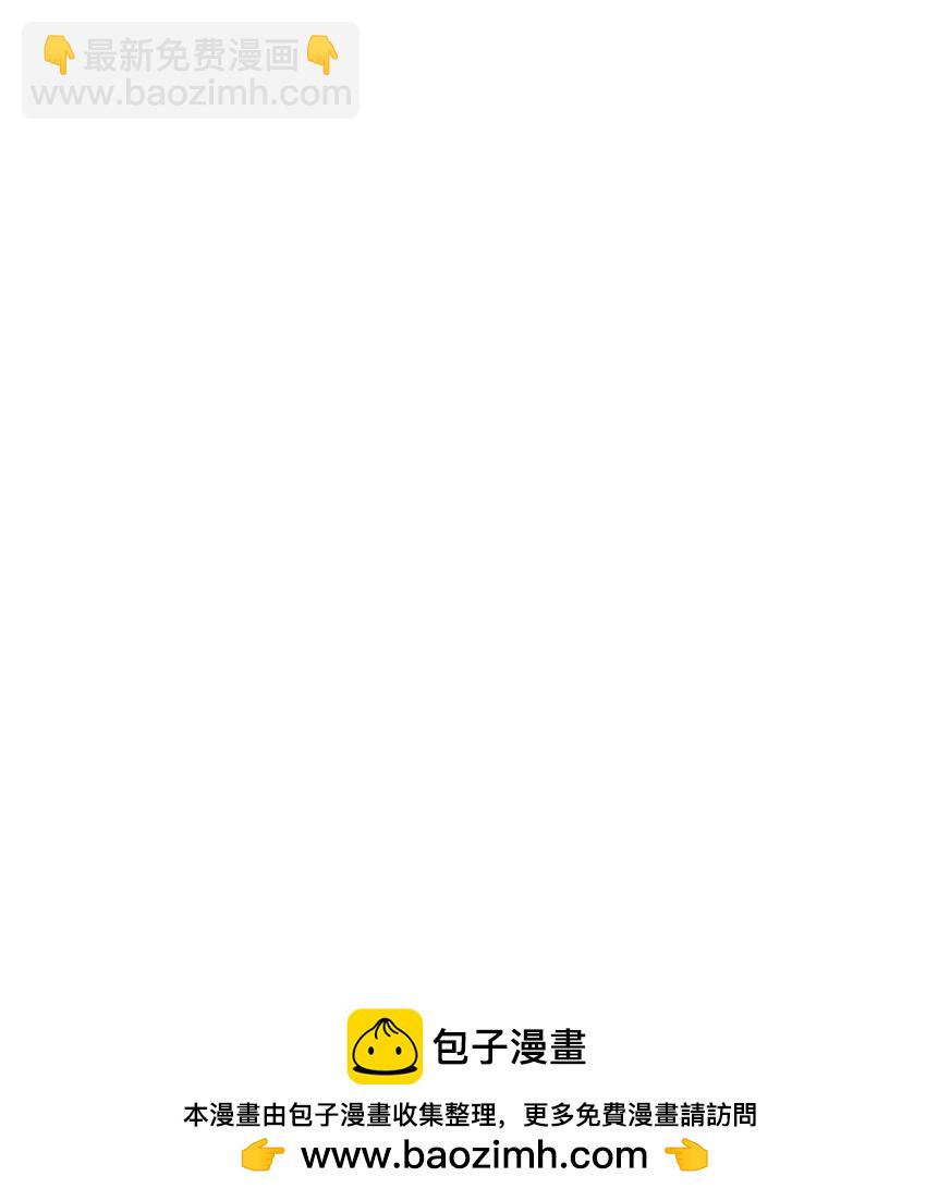 01 尴尬的相遇(1/2)-第1话