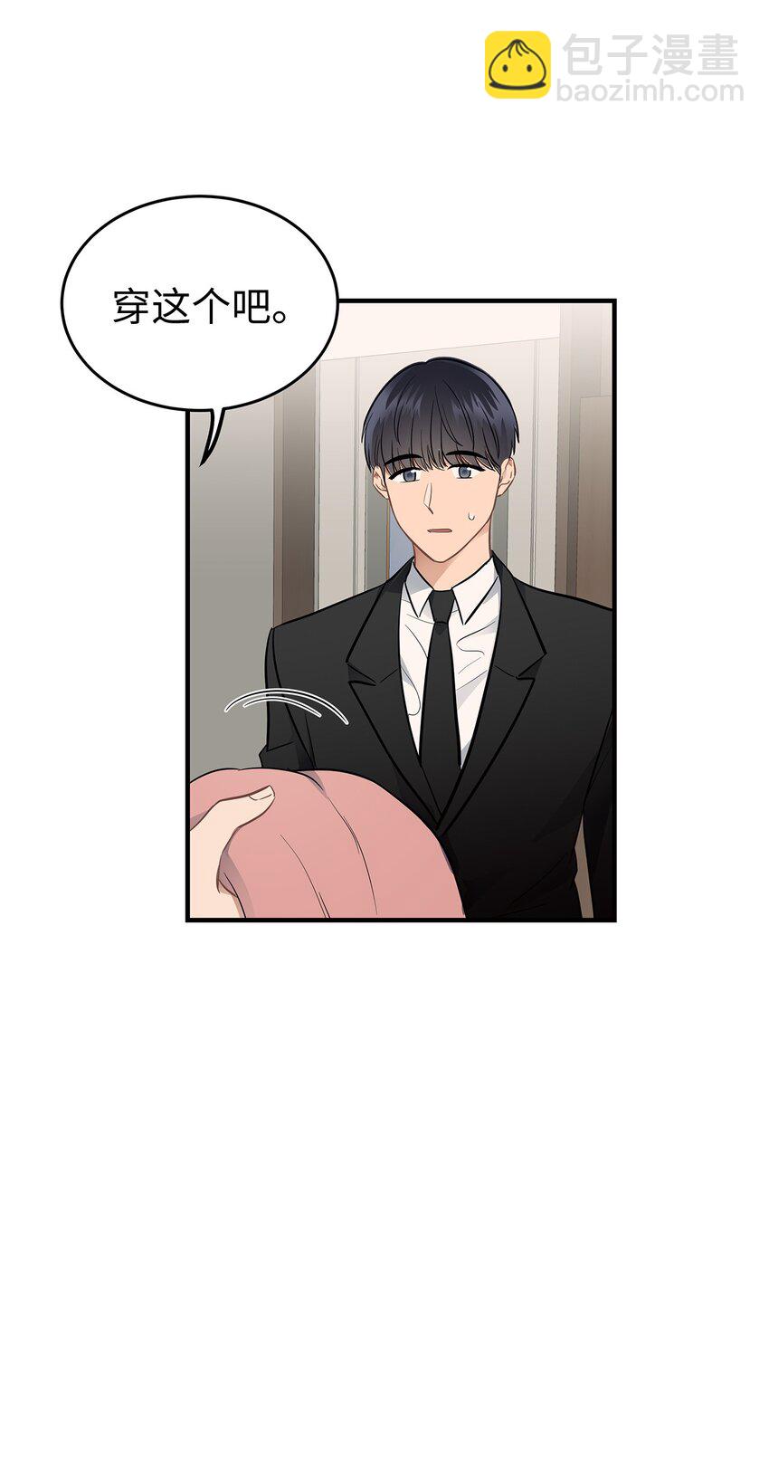 11 垃圾人(1/2)-第11话