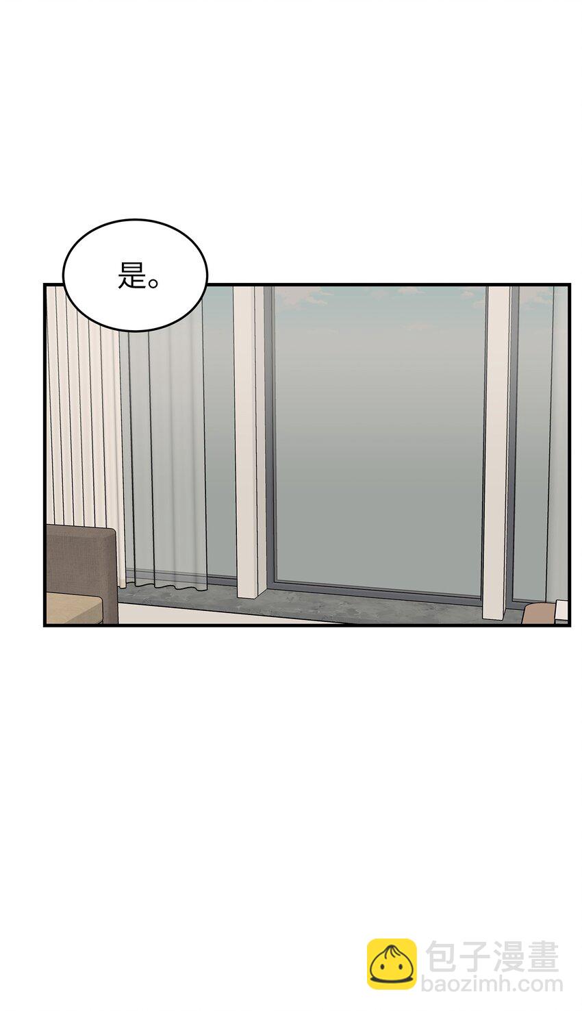 11 垃圾人(1/2)-第11话