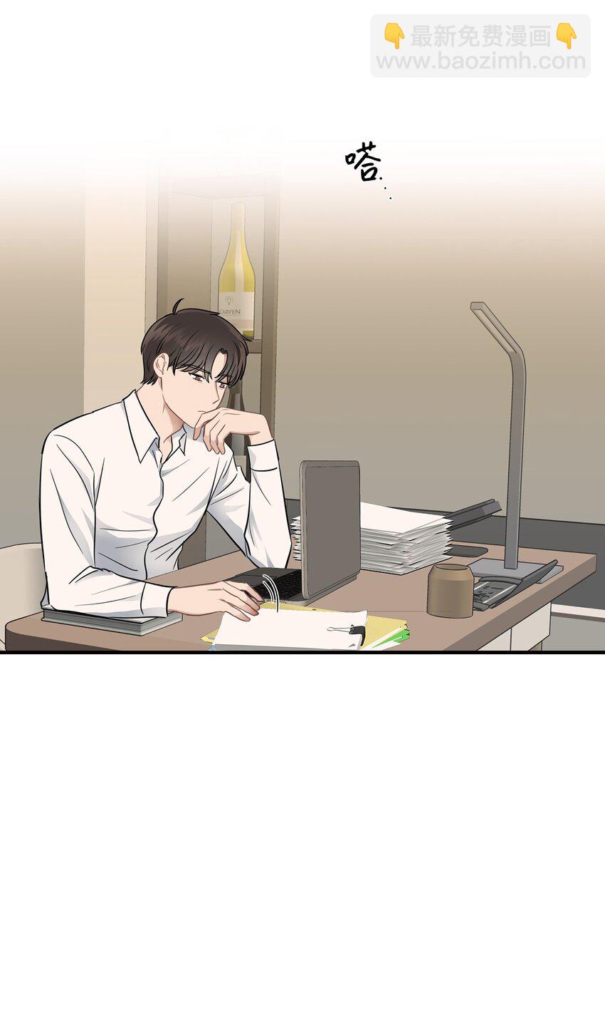 11 垃圾人(1/2)-第11话