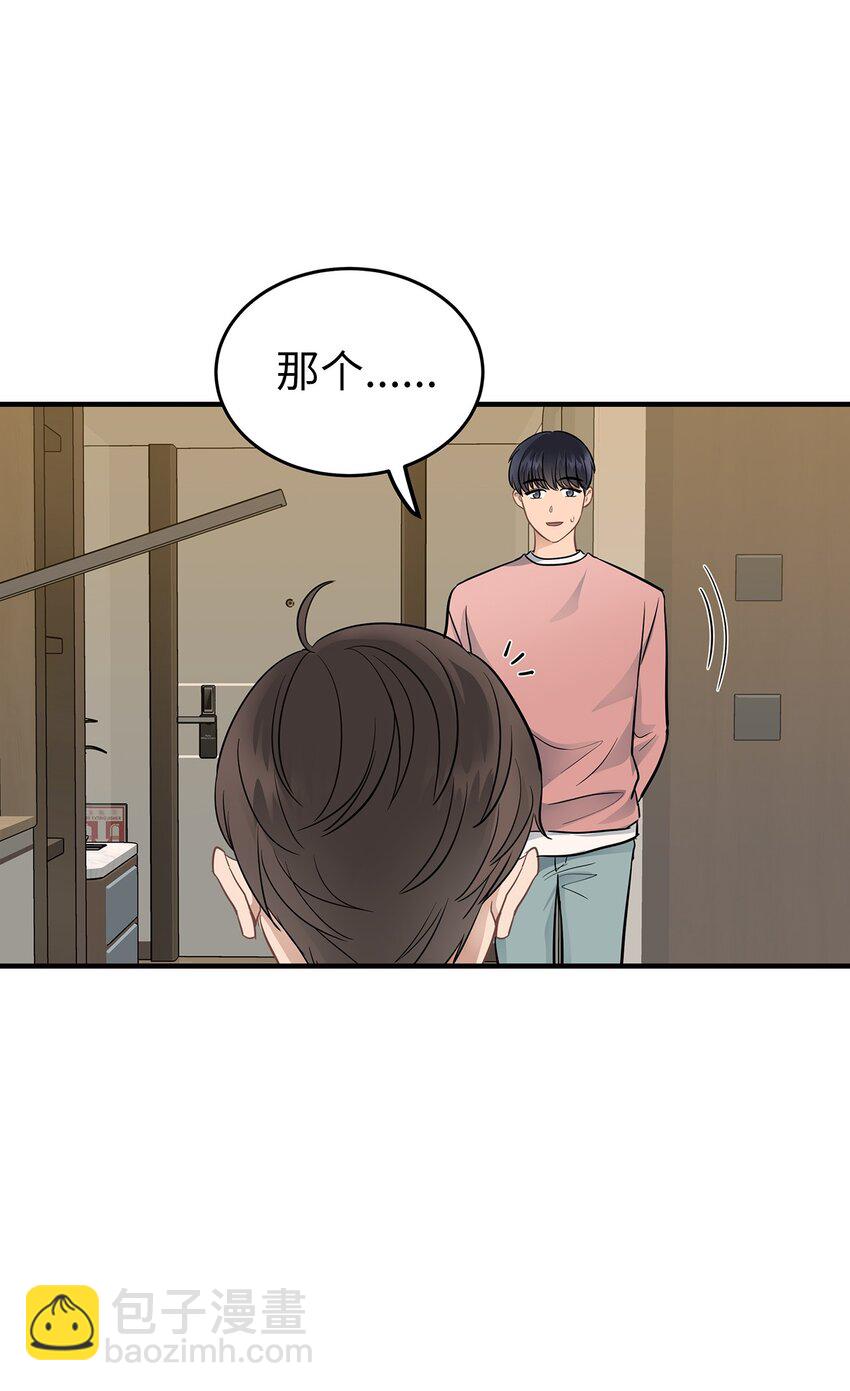 11 垃圾人(1/2)-第11话