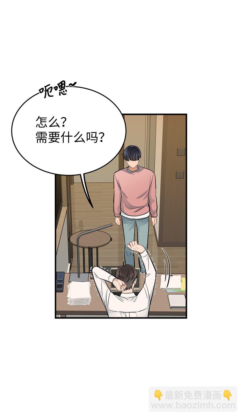 11 垃圾人(1/2)-第11话