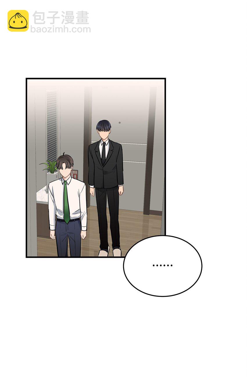 11 垃圾人(1/2)-第11话