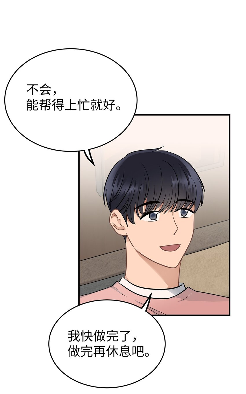 11 垃圾人(1/2)-第11话