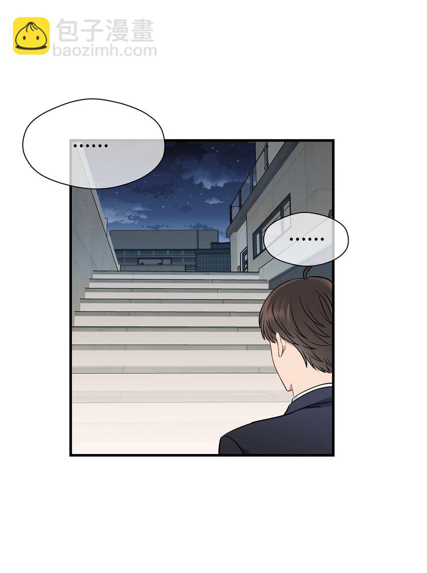 11 垃圾人(1/2)-第11话