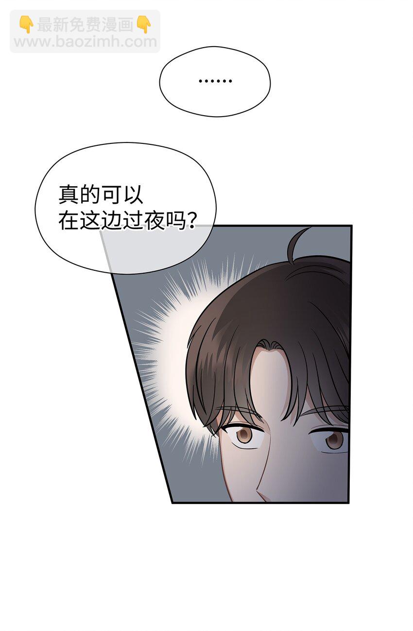 11 垃圾人(1/2)-第11话