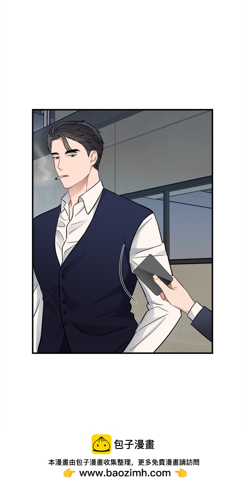 11 垃圾人(1/2)-第11话