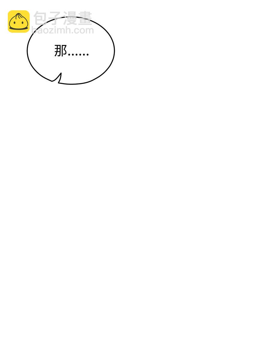 13 烦躁的一天(1/2)-第13话