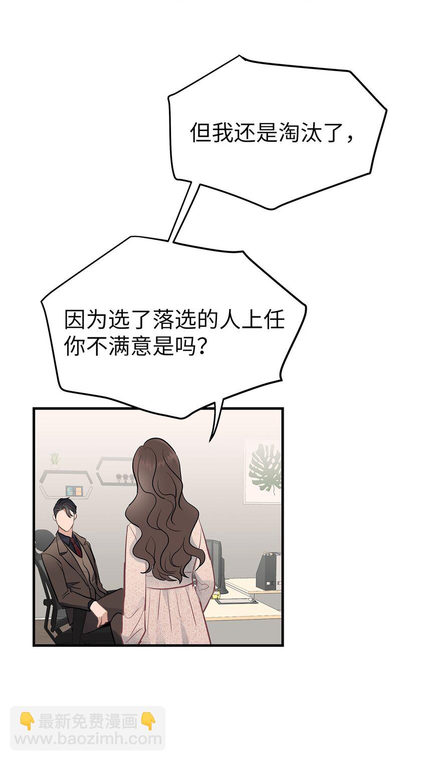 13 烦躁的一天(1/2)-第13话