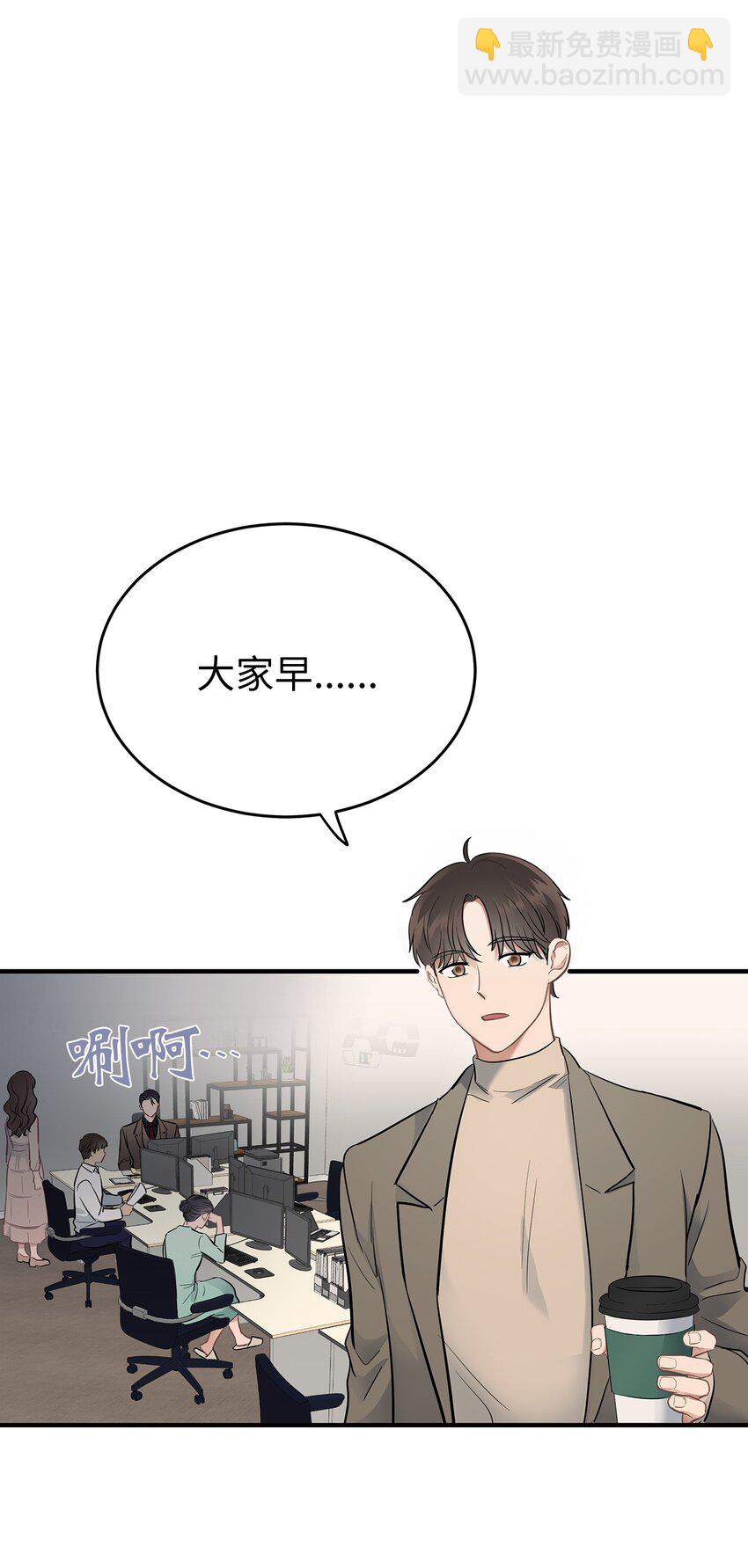 13 烦躁的一天(1/2)-第13话