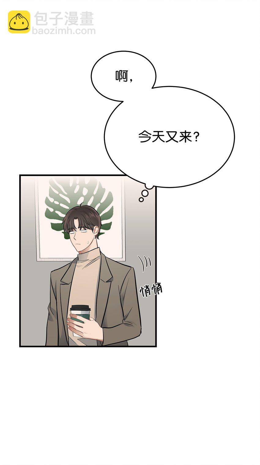 13 烦躁的一天(1/2)-第13话