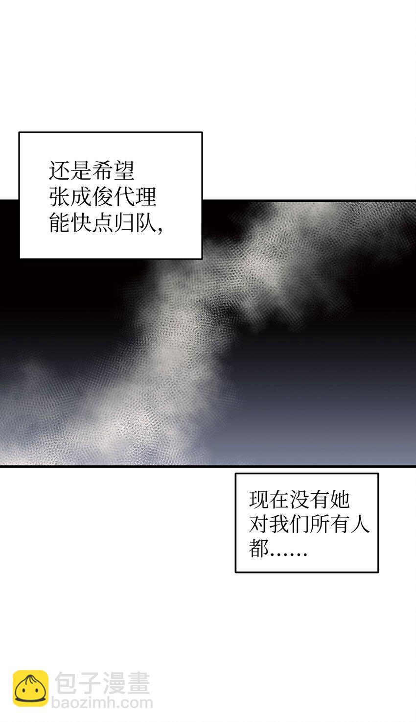 13 烦躁的一天(1/2)-第13话