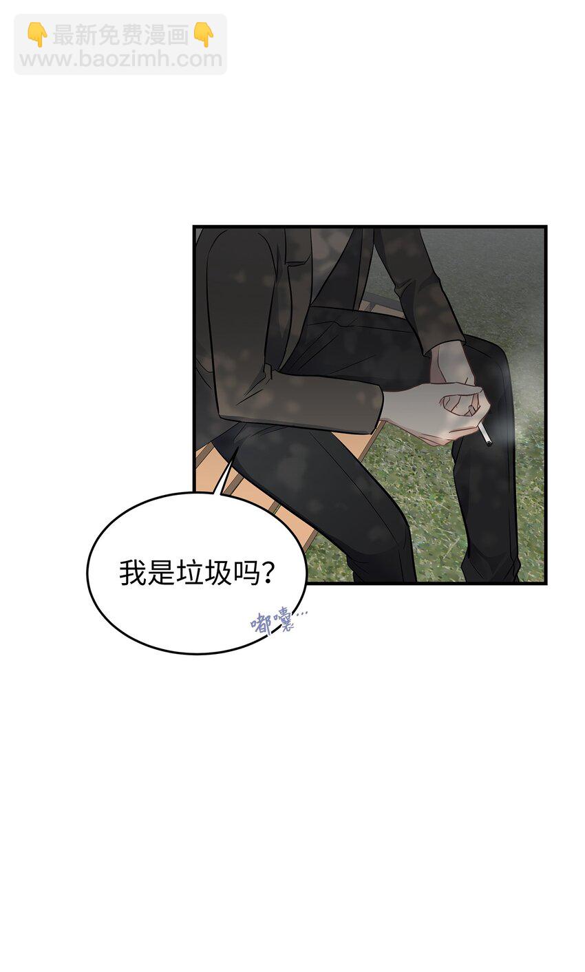 13 烦躁的一天(1/2)-第13话