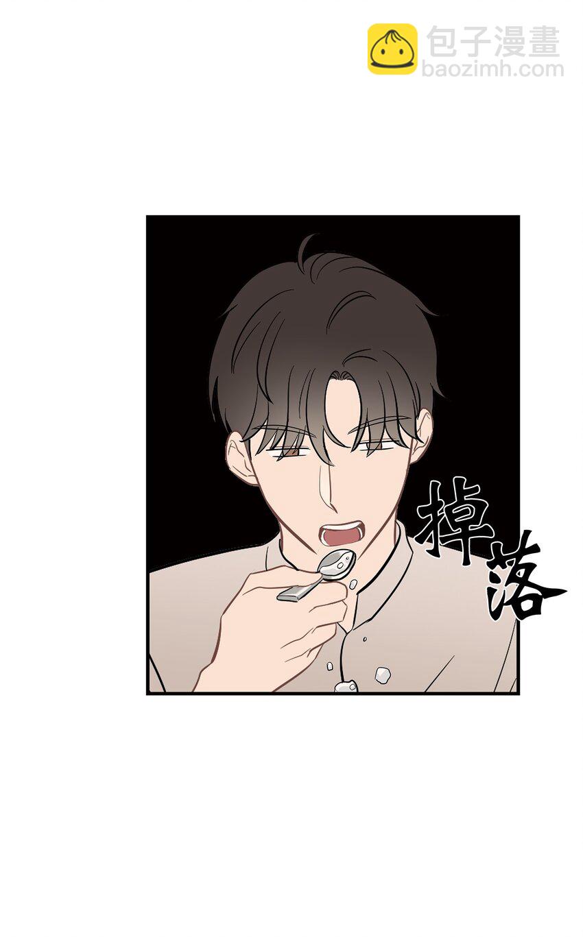 15 吃瓜(1/2)-第15话