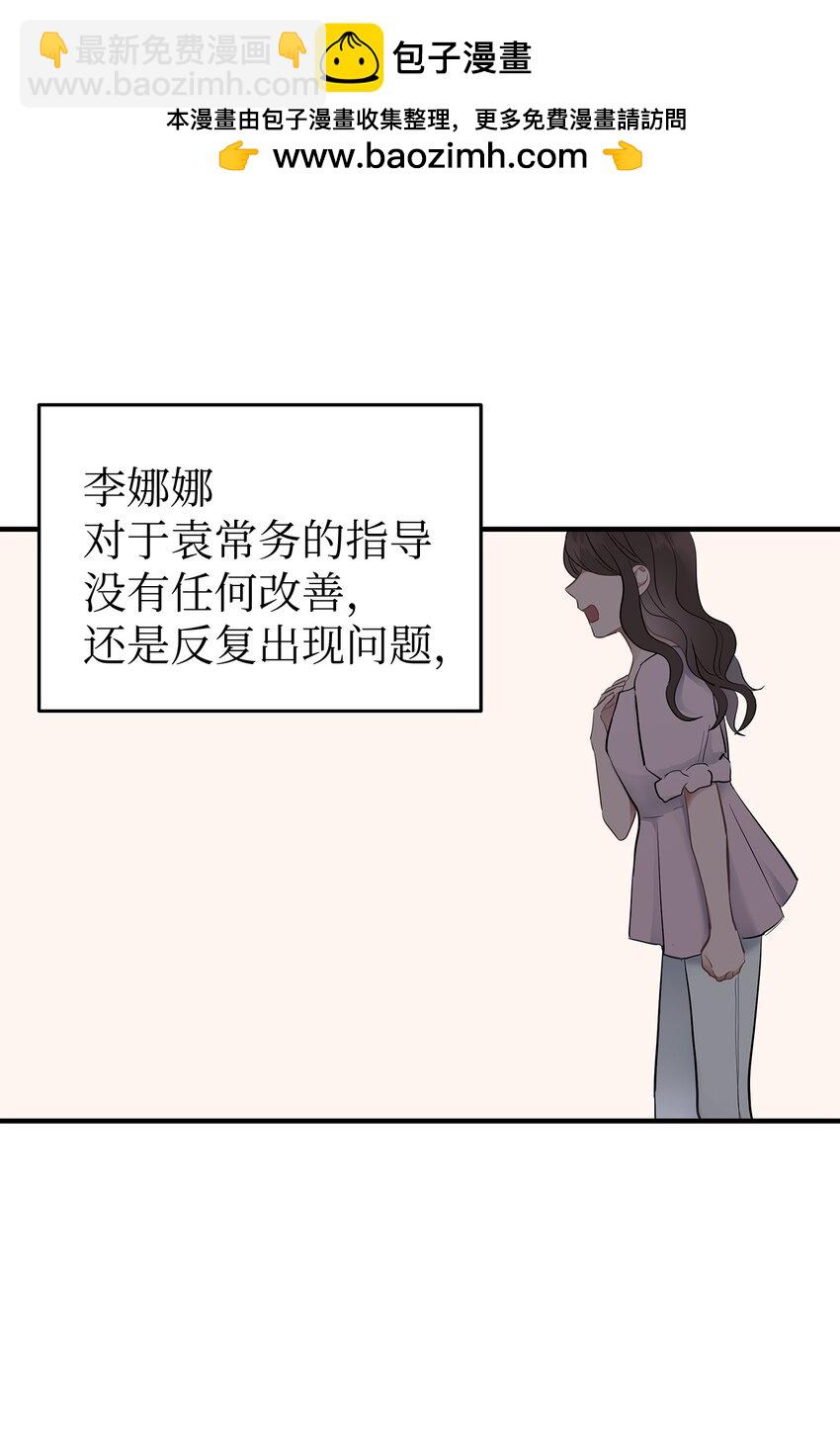 15 吃瓜(1/2)-第15话