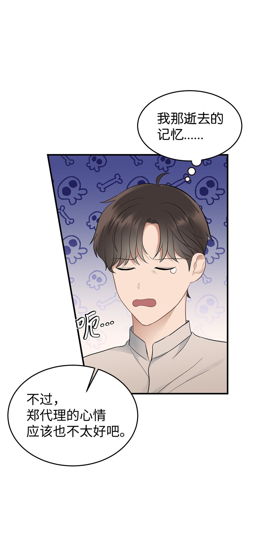 15 吃瓜(1/2)-第15话