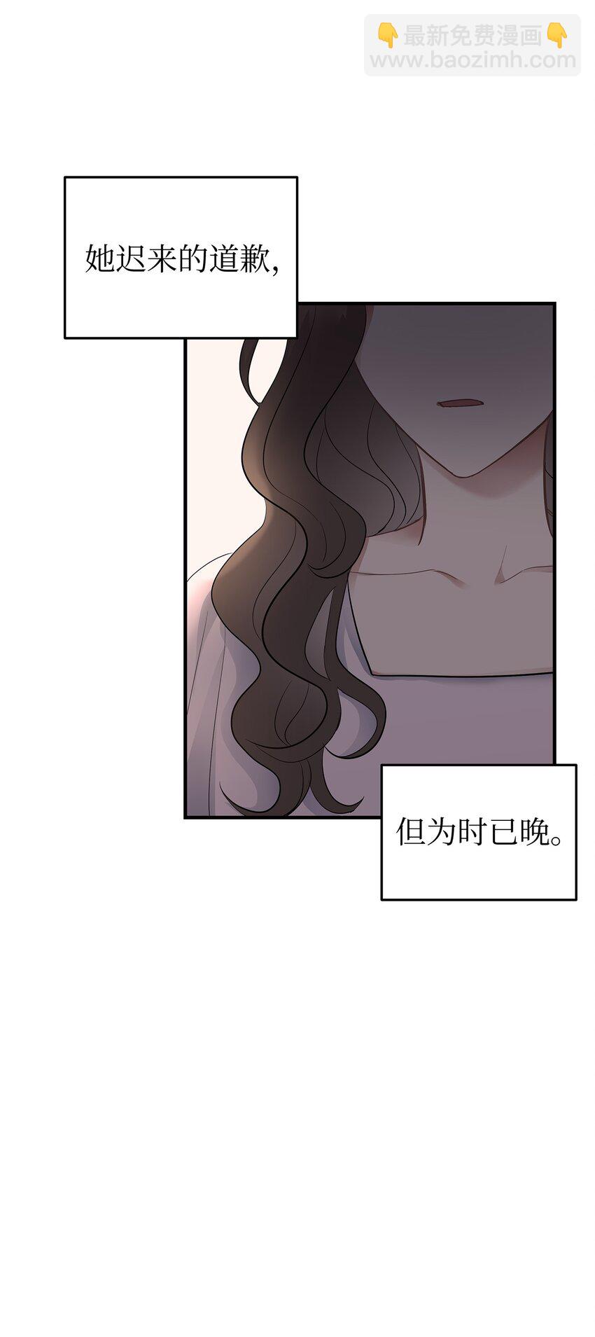 15 吃瓜(1/2)-第15话