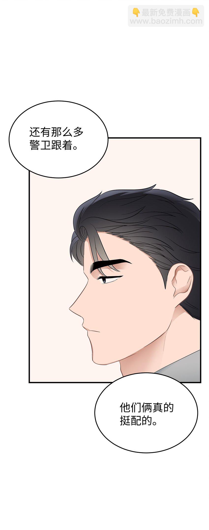 15 吃瓜(1/2)-第15话