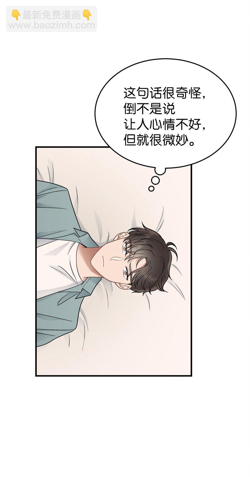 17 真实的那一面(1/2)-第17话