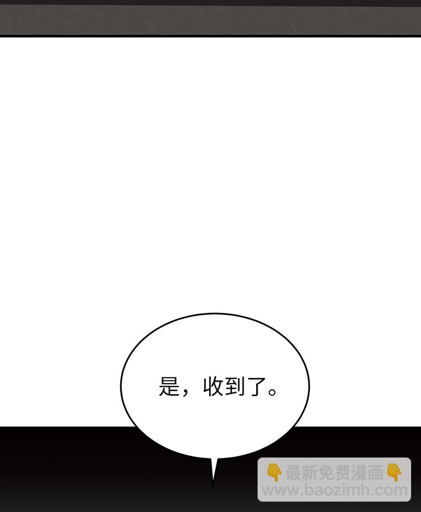 17 真实的那一面(1/2)-第17话