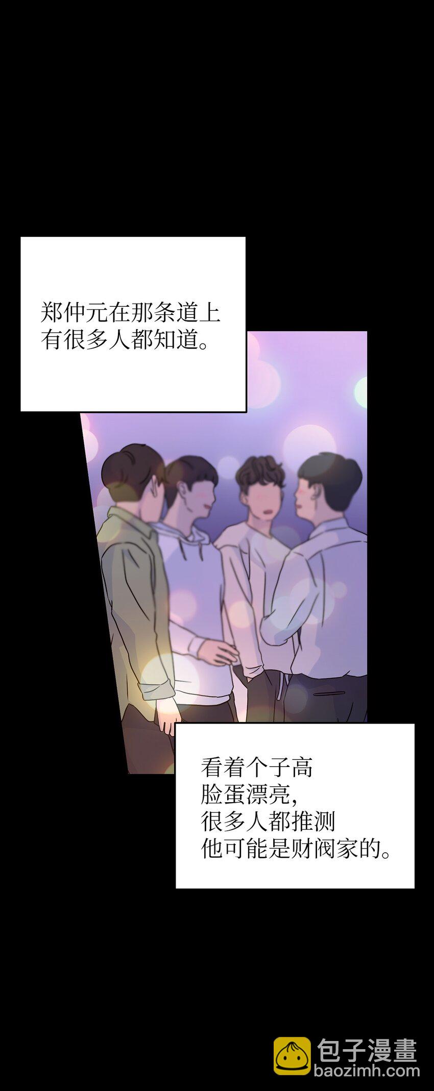 17 真实的那一面(1/2)-第17话