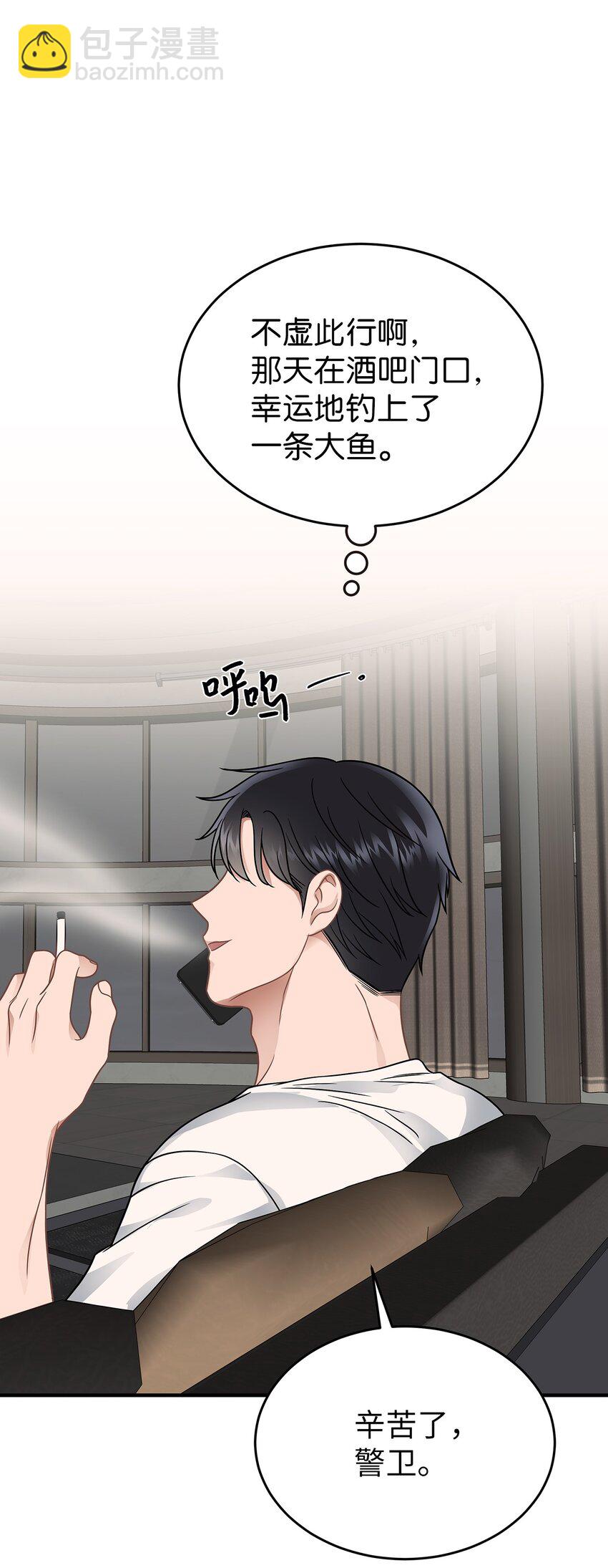 17 真实的那一面(1/2)-第17话