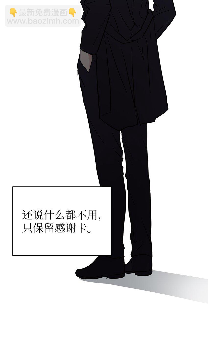 17 真实的那一面(1/2)-第17话